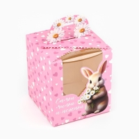 Коробка складная &laquo;Самой милой&raquo; 14 х 16 х 14 см