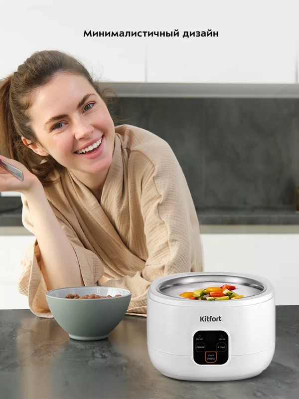 Йогуртница электрическая КТ-6082 - 15 Вт