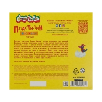 Пластилин мягкий (восковой) 12 цветов 180 г &laquo;Каляка-Маляка&raquo;, со стеком