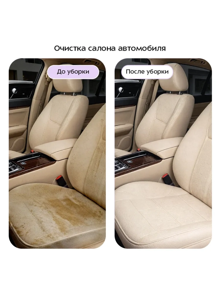 Моющий пылесос для дома КТ-5555 - 1300 Вт