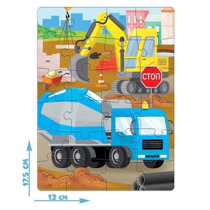 Пазл &laquo;Большая стройка&raquo;, 24 элемента