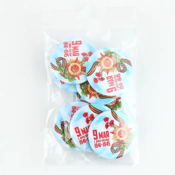 Значок закатной &laquo;С Днем победы! 9 мая&raquo;, d = 5,6 см