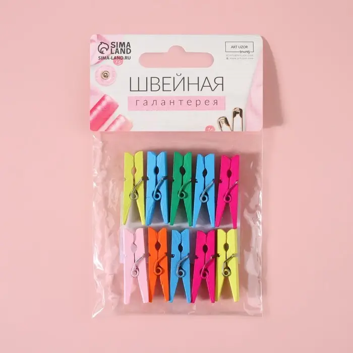 Прищепки для шитья, 3&times;0.5&times;0.3 см, 10 шт., разноцветные