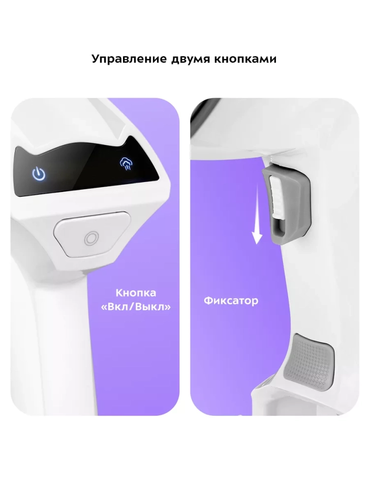 Отпариватель ручной для одежды КТ-9273 - 2000 Вт