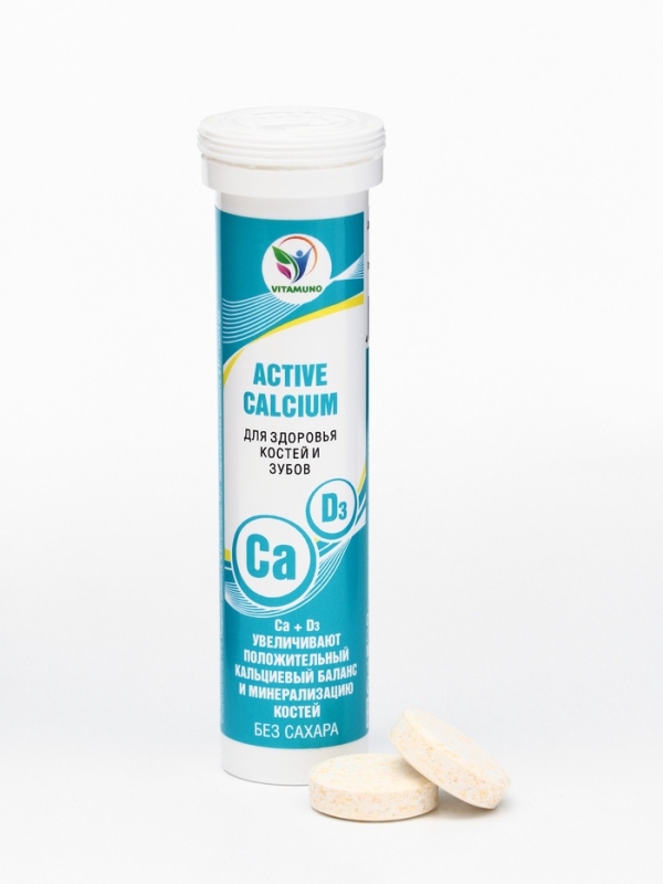 Напиток Active Calcium Vitamuno, 10 шипучих таблеток