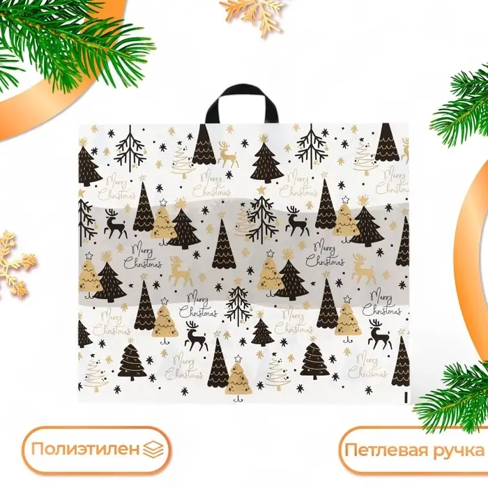 Пакет &laquo;Зимний лес&raquo;, полиэтиленовый с петлевой ручкой 60&times;50, 70 мкм