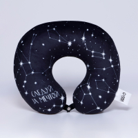 Подушка для путешествий антистресс &laquo;Следуй за мечтой&raquo;