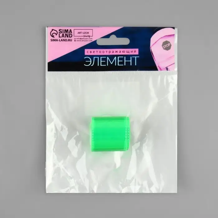 Светоотражающий слэп-браслет, самофиксирующийся, 22 &times; 3 см, цвет МИКС