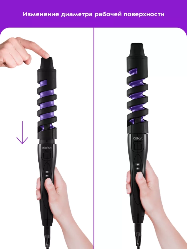 Плойка для волос КТ-3265 - 45 Вт