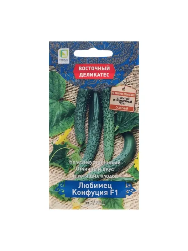 Семена Огурец "Любимец Конфуция", F1, 5 шт