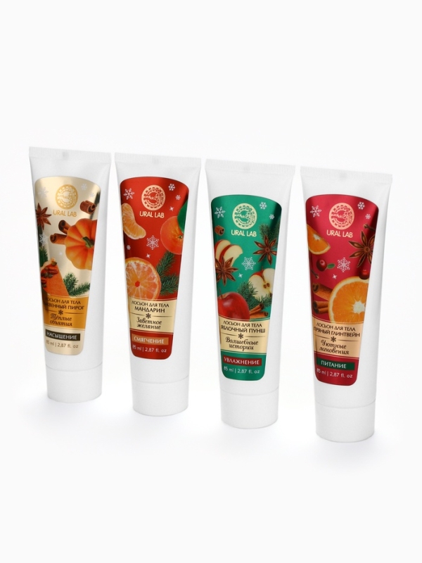 Лосьон для тела "Уютные мгновения", 85 мл, аромат пряный глинтвейн