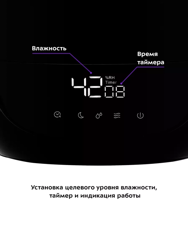 Увлажнитель воздуха для дома КТ-2877 - 25 Вт