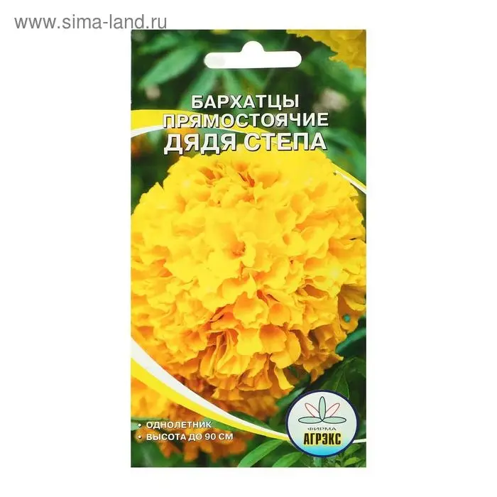 Семена цветов Бархатцы прямостоячие &laquo;Дядя Степа&raquo;, О, 0.2 г