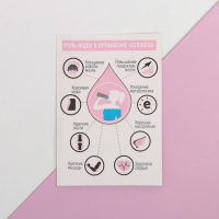 Массажер для лица, гуаша набор &laquo;Самой нежной&raquo;, 14 х 20 см, кальцит и серпенти