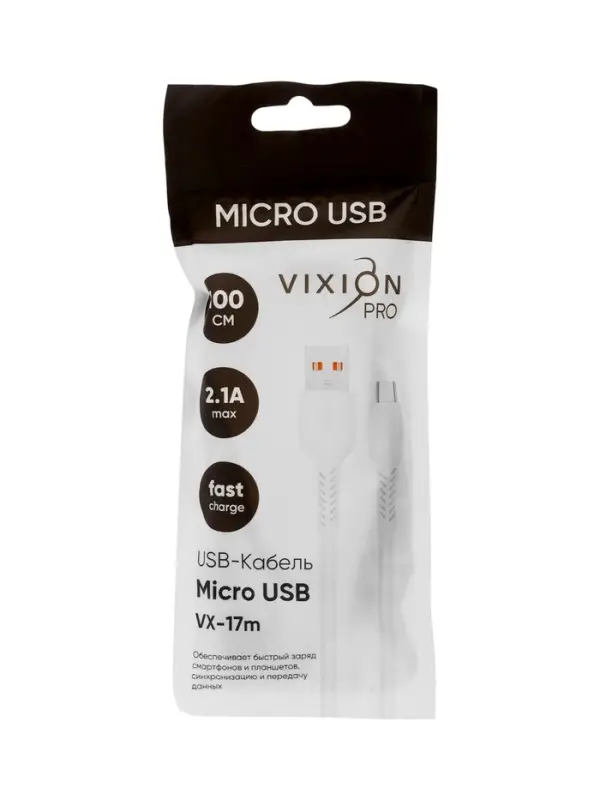 Кабель VIXION PRO VX-17m, USB  - micro USB, 2.1 А, 1 м, белый