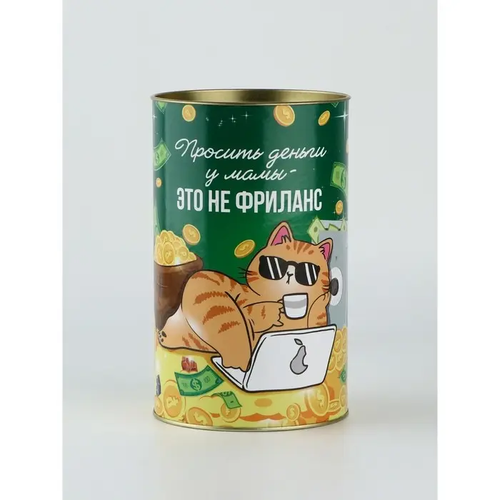 Копилка XXL &laquo;Фриланс&raquo;, 20&times;12.5 см