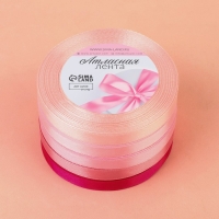 Набор атласных лент, 5 шт, размер 1 ленты: 10 мм &times; 23 &plusmn; 1 м, цвет розовый спектр