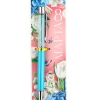 Ручка шариковая синяя паста металлический корпус с шейкером &laquo;8 МАРТА&raquo; 1.0 мм