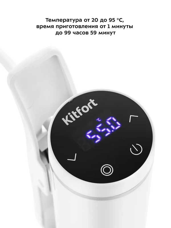 Сувид погружной су-вид КТ-4080 - 1200 Вт