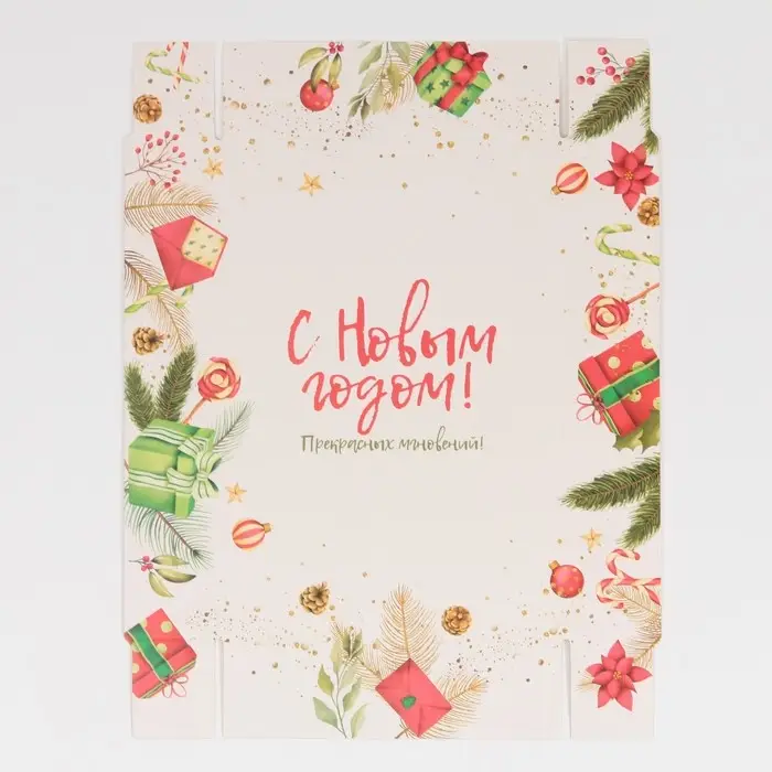 Коробка для макарун &laquo;Прекрасных мгновений!&raquo;, 18 х 12 х 3.5 см