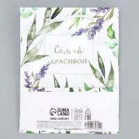 Пакет подарочный ламинированный, упаковка, Best wishes, S 12 х 15 х 5.5 см