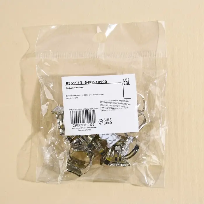 Кольцо детское &laquo;Котик&raquo;, 1.5&times;1&times;2 см, 20 штук