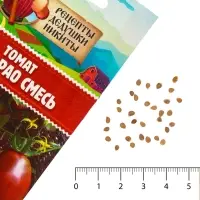 Семена Томат "Де Барао", смесь, 0,2 г