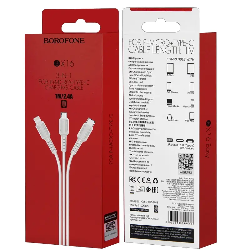 Кабель BX16 USB 3 в 1 (Micro + Lightning + Type-C) Borofone белый