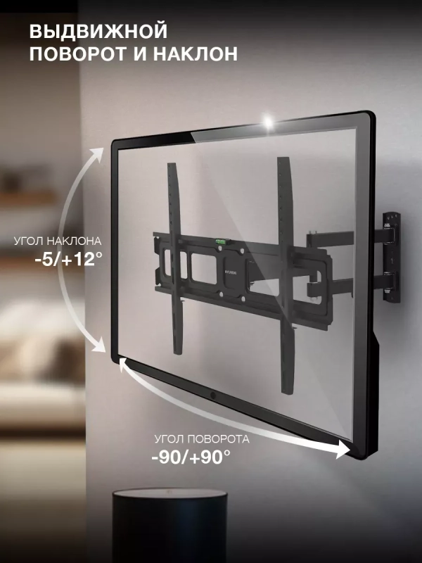 Кронштейн для телевизора GL-N4 32"-75" до 40кг