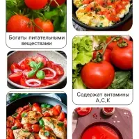 Семена Томат "Ляна", 0,1 г