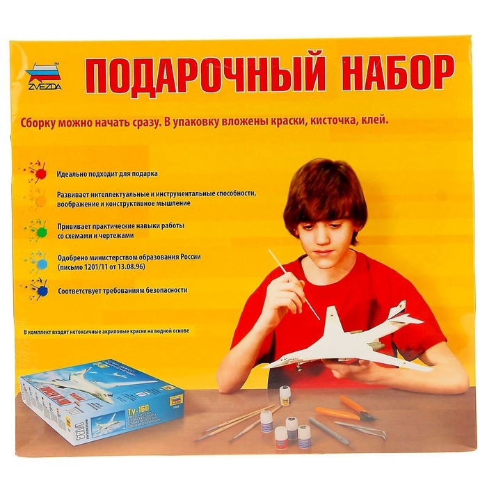 Сборная модель-танк &laquo;Самоходка ИСУ-152&raquo; Звезда, 1/35, (3532ПН)