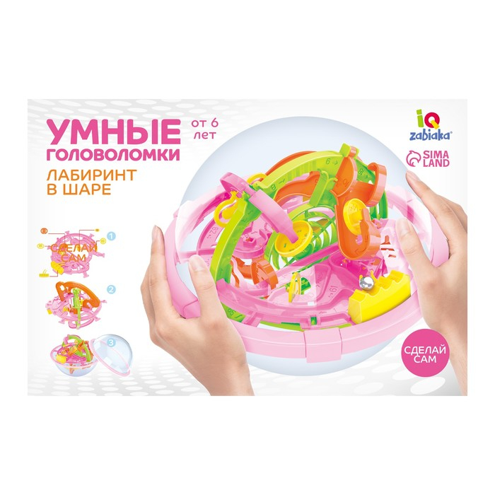 Шар-головоломка &laquo;Собери Лабиринтус&raquo;, 100 уровней, МИКС