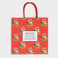 Пакет подарочный, упаковка, &laquo;Королева&raquo;, 22 х 22 х 11 см