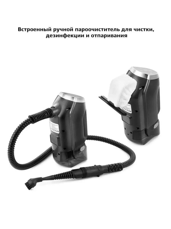 Вертикальный моющий пылесос для ковров KT-555