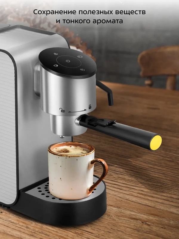 Кофеварка капсульная рожковая 2 в 1 КТ-7473 - 1400 Вт