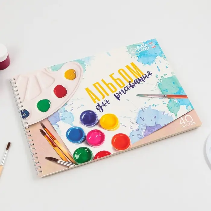 Альбом для рисования 40 листов А4 на пружине &laquo;Краски&raquo; обложка 200 г/м&sup2;, бумага 100 г/м&sup2;.
