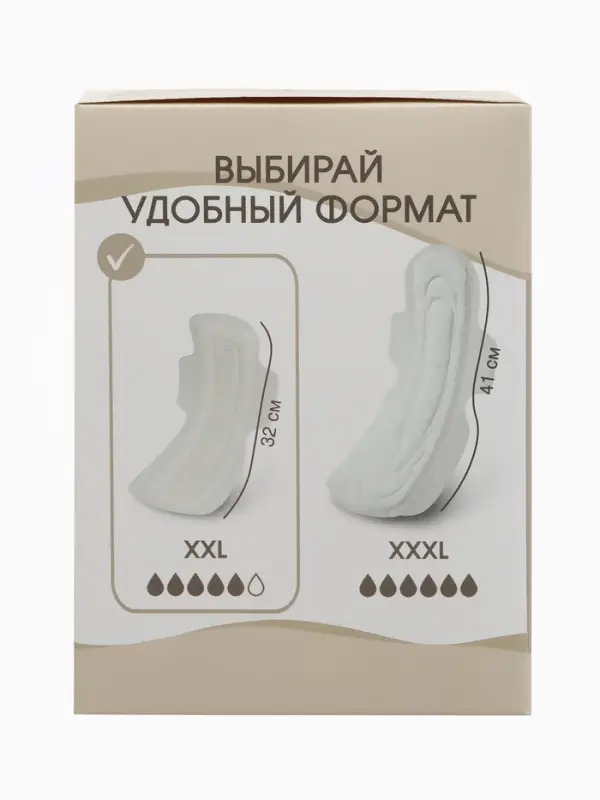 Прокладки послеродовые, размер М, длина 32 см, 10 шт., M&B