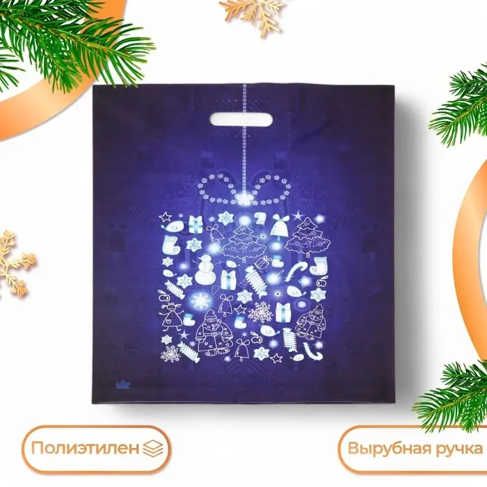 Пакет &laquo;Ночь&raquo;, полиэтиленовый с вырубной ручкой, 47.5&times;39 см