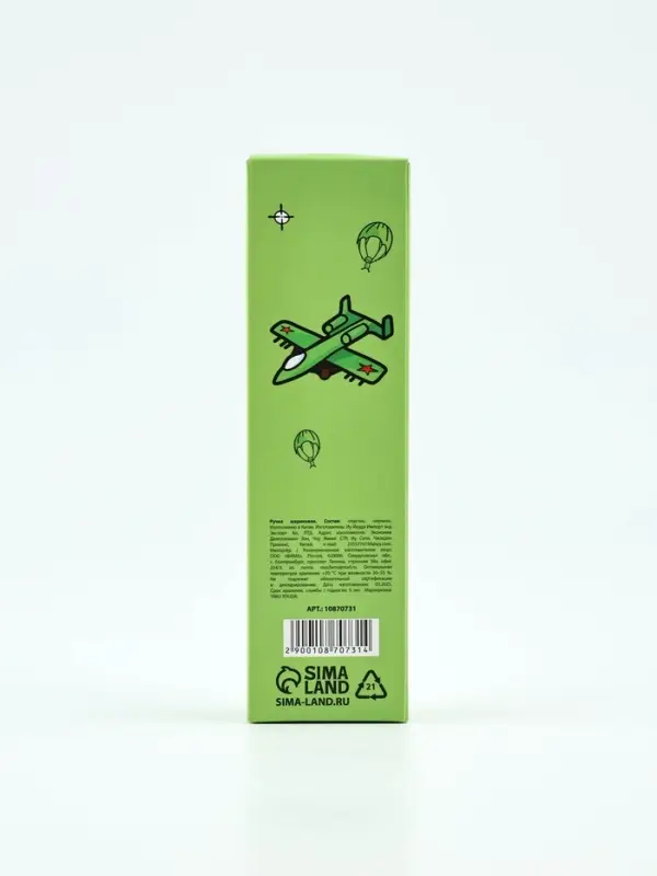 Ручка пластик с колпачком "Лучший во всём", синяя паста 0.5 мм