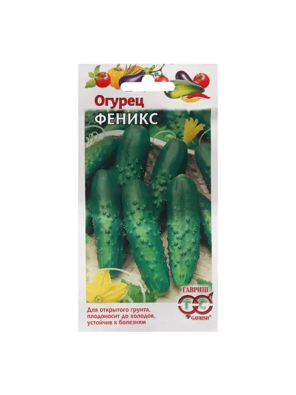 Семена Огурец "Феникс" 0,5 г