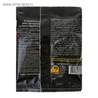 Тесто-брикет СуперМОР против крыс, мышей и полевок, цв. пакет, 42 г