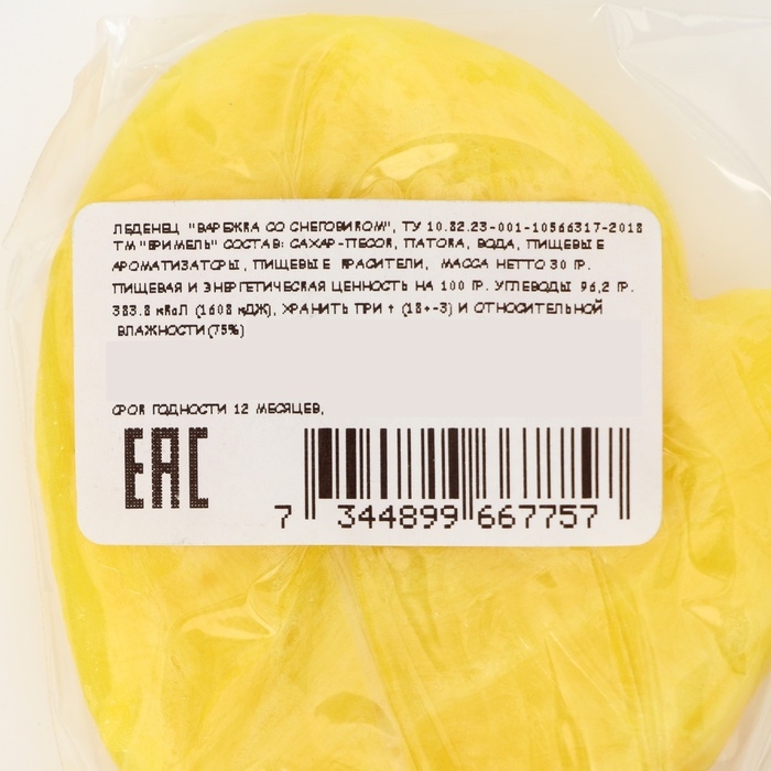 Новый год. Леденец с печатью "Снеговик 2025", 30 г