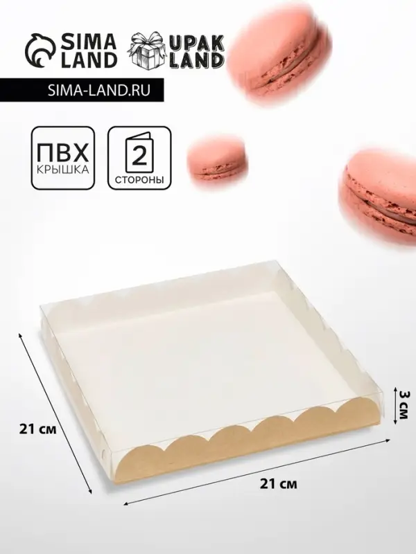 Коробка для печенья, крафт, 21&times;21&times;3 см