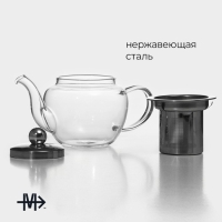 Чайник стеклянный заварочный с металлическим ситом &laquo;Калиопа&raquo;, 250 мл, 15&times;8&times;9 см