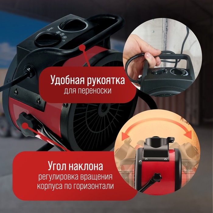 Тепловая пушка ЛОМ, электрическая, 220 В, 1000/2000 Вт, до 60 м2, 100 м3/час