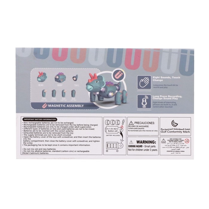 Конструктор магнитный &laquo;Дино&raquo;, 7 деталей