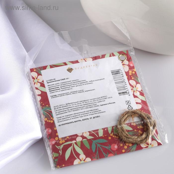 Саше ароматическое "Запахи удовольствия", яблоко-корица, вес 10 г, размер 10&times;10.5 см