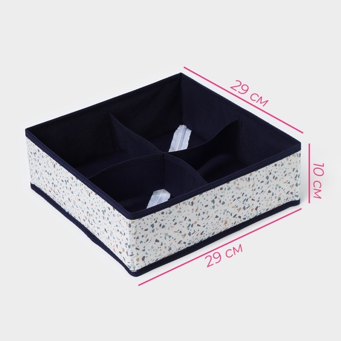 Органайзер для хранения белья Доляна &laquo;Мармелад&raquo;, 4 ячейки, 29&times;29&times;10 см, цвет белый