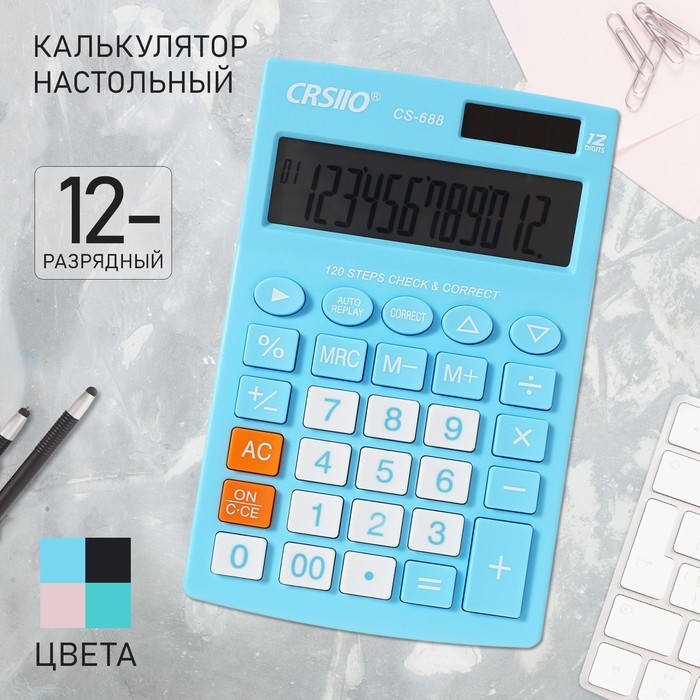 Калькулятор настольный 12-разрядный CT-388, МИКС