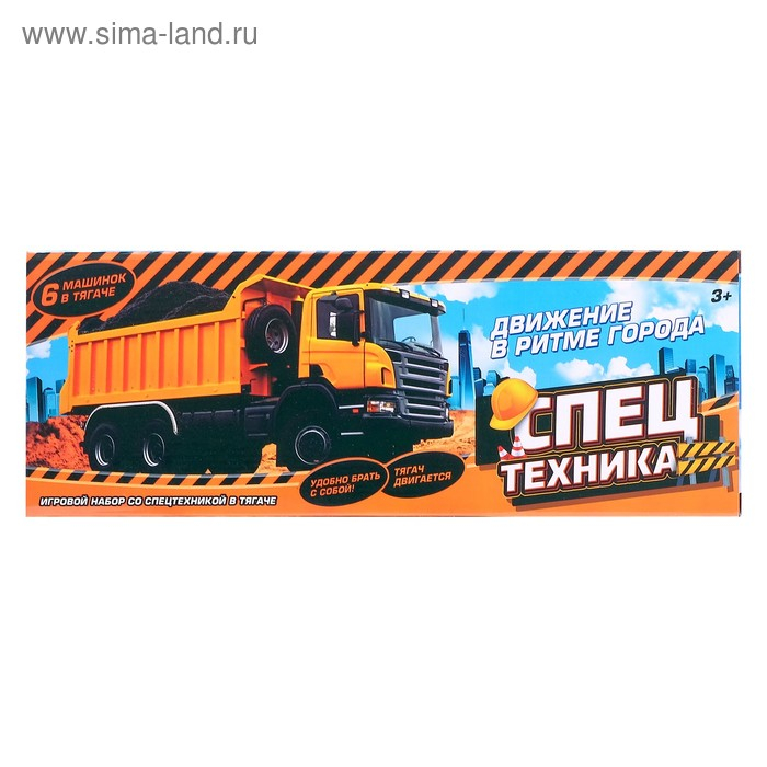 Грузовик &laquo;Перевозчик&raquo;, c 6 тракторами